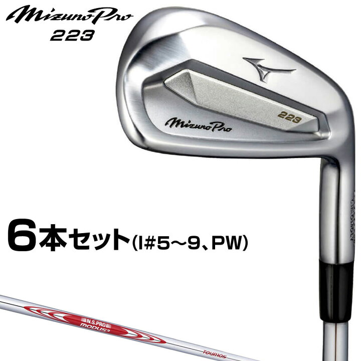 楽天市場】MIZUNO ミズノ正規品 Mizuno Pro 223 ミズノプロアイアン  