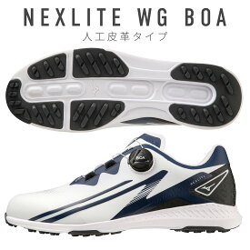 MIZUNO ミズノ 正規品 NEXLITE WG BOA ネクスライト WG ボア 人工皮革タイプ スパイクレスゴルフシューズ 2023モデル 「 51GM2335 」 【あす楽対応】