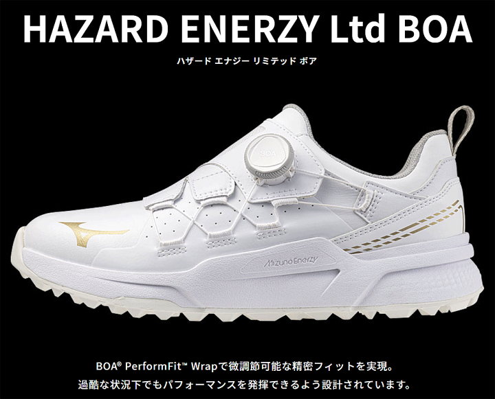 楽天市場】MIZUNO ミズノ正規品HAZARD ENERZY ltd BOA ハザード