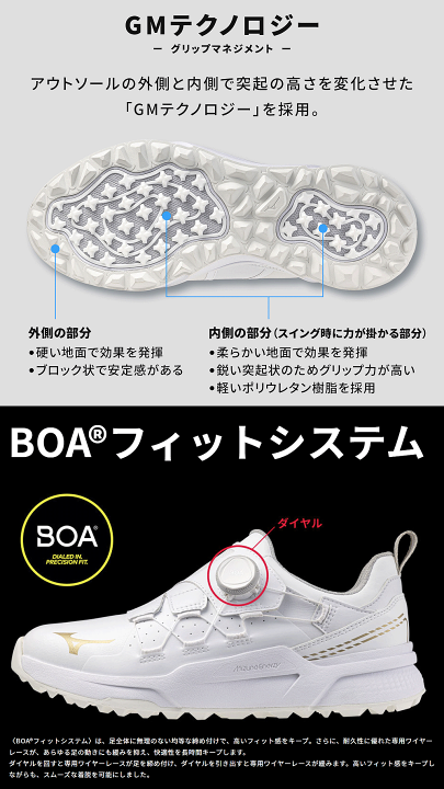 楽天市場】MIZUNO ミズノ正規品HAZARD ENERZY ltd BOA ハザード