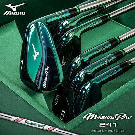 【限定品】 MIZUNO ミズノ 正規品 Mizuno Pro 241 アイアン アザレア リミテッドエディション ダイナミックゴールド ツアーイシューAzalea Editionスチールシャフト 7本セット(#4～9、PW) 「 5KJNS33807 」 【あす楽対応】