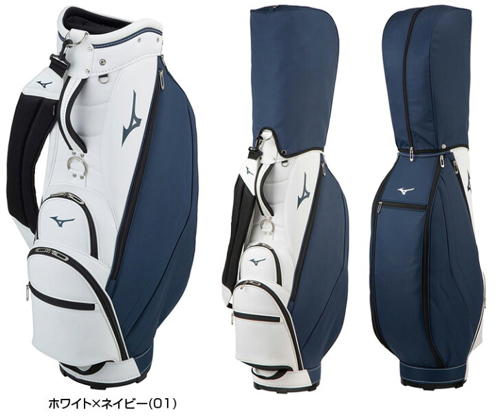 楽天市場】MIZUNO(ミズノ)日本正規品 ST LIGHT (エスティーライト) キャディバッグ 2022モデル 「5LJC2202」 【あす楽対応】 : EZAKI NET GOLF 楽天市場】MIZUNO(ミズノ)日本正規品 ST LIGHT (エスティーライト) キャディバッグ 2022モデル 「5LJC2202」 【あす楽対応】 : EZAKI NET GOLF