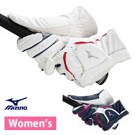 MIZUNO ミズノ 正規品 W-GRIP ダブルグリップ ウィメンズ 女性用 ゴルフグローブ(両手用) 「 5MJWB451 」…