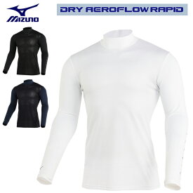 【7/18 エントリー/抽選で最大100%ポイントバック】 MIZUNO ミズノ 正規品 バイオネクスト ドライエアロフロー クールホールド メンズ ゴルフ アンダーウエア ハイネック 長袖シャツ 「 E2MJB006 」 【当店在庫品】