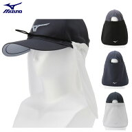 MIZUNO ミズノ正規品 撥水シェード(ユニセックス) 男女兼用モデル 「 E2MYA011 」 【当店在庫品】