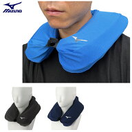 MIZUNO ミズノ 正規品 氷嚢 ネッククーラー 「 E2MYA017 」 【当店在庫品】