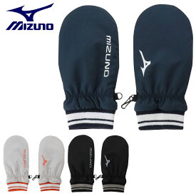 【11/15 エントリー/抽選で最大100%ポイントバック】 MIZUNO ミズノ 正規品 ブレスサーモ 両手用 ゴルフミトン 2024モデル 「 E2MYB505 」 【当店在庫品】