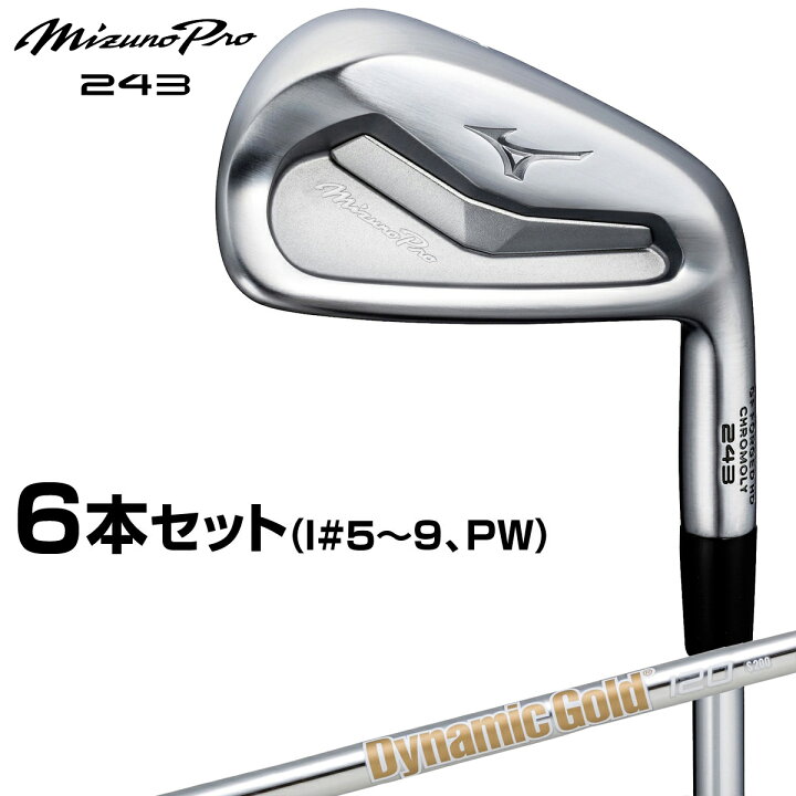 楽天市場】MIZUNO ミズノ正規品 Mizuno Pro 243 アイアン 2023モデル 