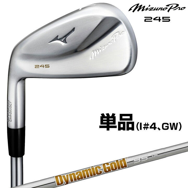 ミズノ MP-4 7アイアン ダイナミックゴールド スチールシャフト （MP 