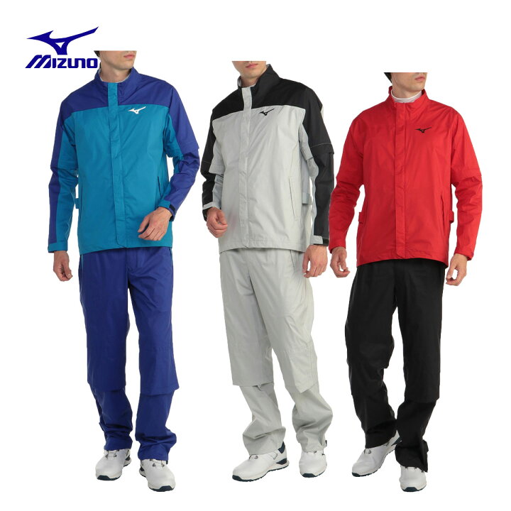 楽天市場】MIZUNO ミズノ 正規品 ムーブレインスーツII メンズ ゴルフ  