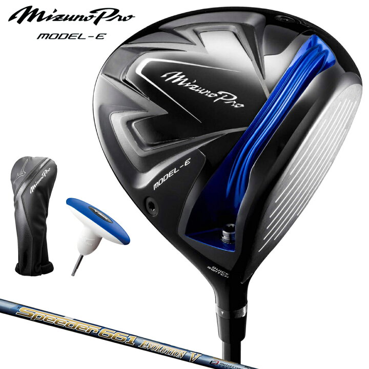 楽天市場】MIZUNO ミズノ 正規品 Mizuno Pro MODEL-E ミズノ プロ 