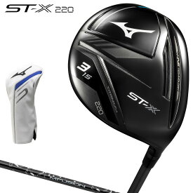 MIZUNO ミズノ 正規品 ST-X 220 チタン フェアウェイウッド 22 MFUSION Fカーボンシャフト 2022モデル 「 5KJBB49753 」