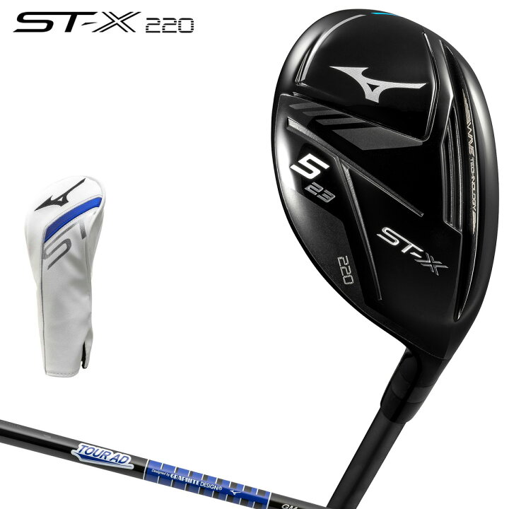 楽天市場】MIZUNO ミズノ 正規品 ST-X 220 ユーティリティ TOUR AD GM  