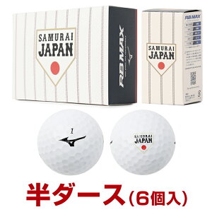 �y5/10����!�G���g���[�œ��X�S�i�|�C���g10�{!�z MIZUNO �~�Y�m���K�i SAMURAI JAPAN ���W���p�� RB MAX �S���t�{�[�� ���_�[�X(6����) 2026�V���i �u 5NJBO73906 �v �y���X�݌ɕi�z