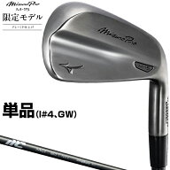 【8/18 エントリー/抽選で最大100%ポイントバック】 【限定品】 MIZUNO ミズノ 正規品 Mizuno Pro M-15 …