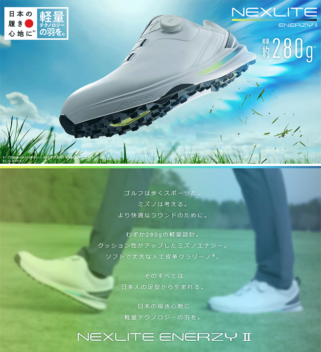 楽天市場】【7/20 エントリー/抽選で最大100%ポイントバック】 MIZUNO