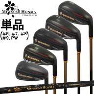 本間睦 MUTSUMI HONMA ムツミホンマ 日本正規品 MH TITAN IRON フルチタン アイアン MHオリジナル カーボ…
