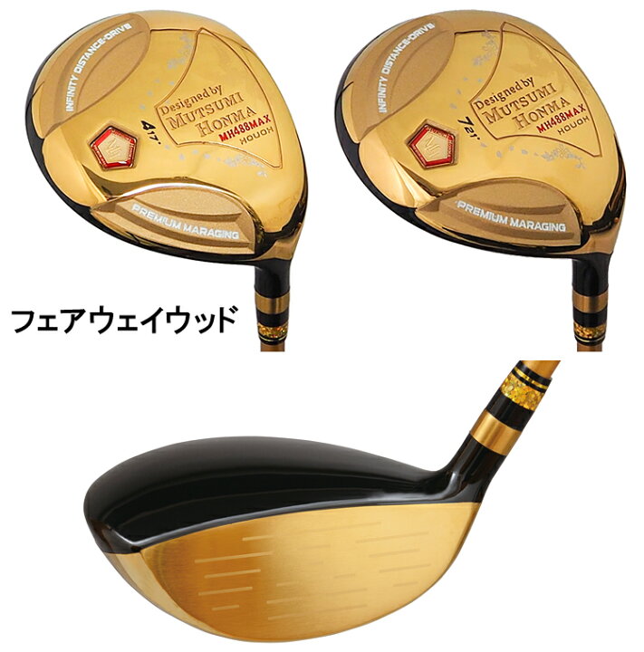 楽天市場】本間睦 MUTSUMI HONMA ムツミホンマ日本正規品 MH488X 鳳凰 