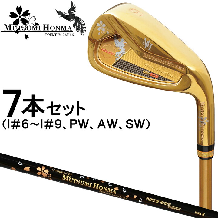 楽天市場】本間睦 MUTSUMI HONMA ムツミホンマ日本正規品 MH608 鳳凰 