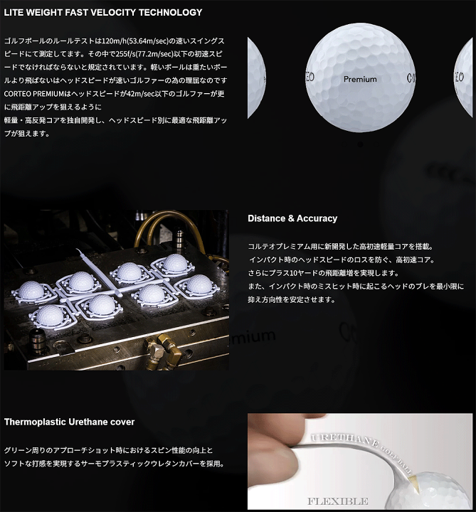 コルディM 100g  2個セット（新品+1度開封品） 楽天市場】Muziik ムジーク 正規品 CORTEO Premium コルテオ