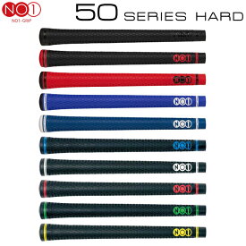NO1 GRIP ナンバーワングリップ 日本正規品 50 SERIES HARD 50シリーズ ハード ウッド＆アイアン用ゴルフグリップ 単品(1本)