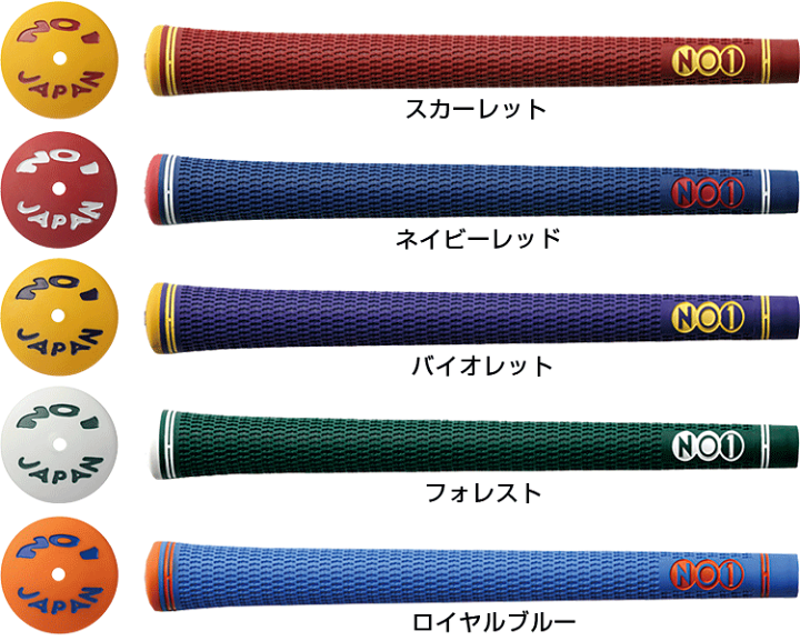 楽天市場】【10/5限定!エントリーで当店全品ポイント10倍!】 NO1-GRIP