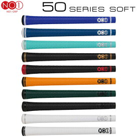 NO1-GRIP ナンバーワングリップ 日本正規品 50 series SOFT 50シリーズ ソフト ウッド＆アイアン用ゴルフグリップ 単品(1本)