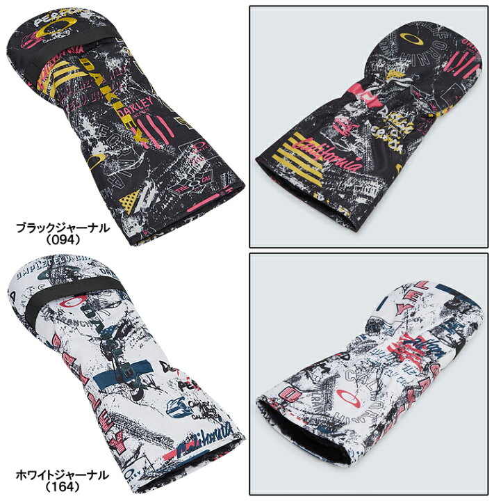楽天市場】OAKLEY オークリー 日本正規品 OAKLEY DR COVER 17.0 