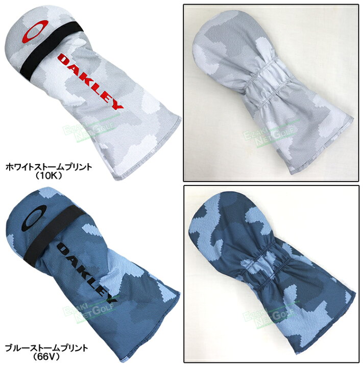 楽天市場】OAKLEY オークリー 日本正規品 OAKLEY DR COVER 17.0 
