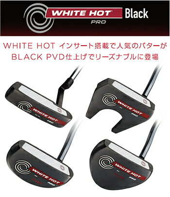 ODYSSEY(オデッセイ)日本正規品WHITEHOTPROBlack(ホワイトホットプロブラック)パター2019新製品【あす楽対応】