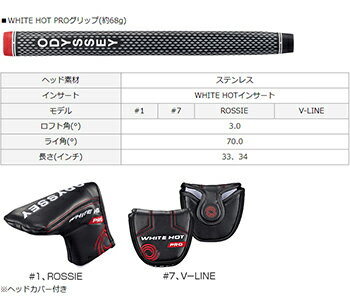 ODYSSEY(オデッセイ)日本正規品WHITEHOTPROBlack(ホワイトホットプロブラック)パター2019新製品【あす楽対応】