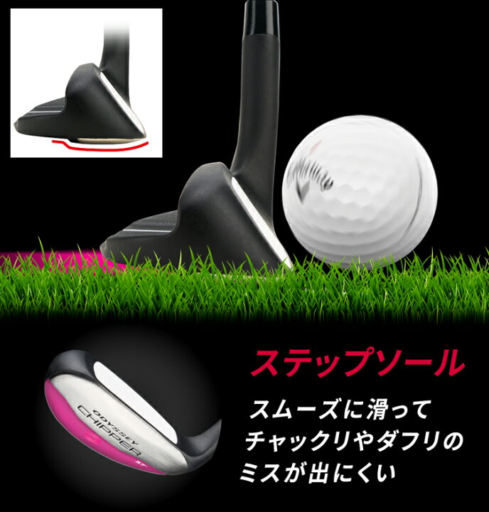 楽天市場】ODYSSEY オデッセイ 日本正規品 CHIPPER チッパー メンズ 