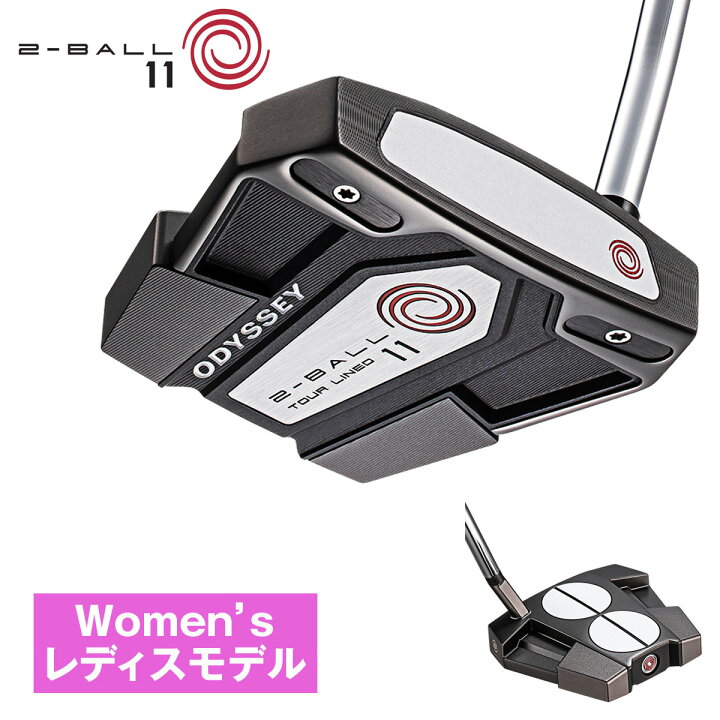 楽天市場】ODYSSEY オデッセイ 日本正規品 2-BALL ELEVEN ツーボール 