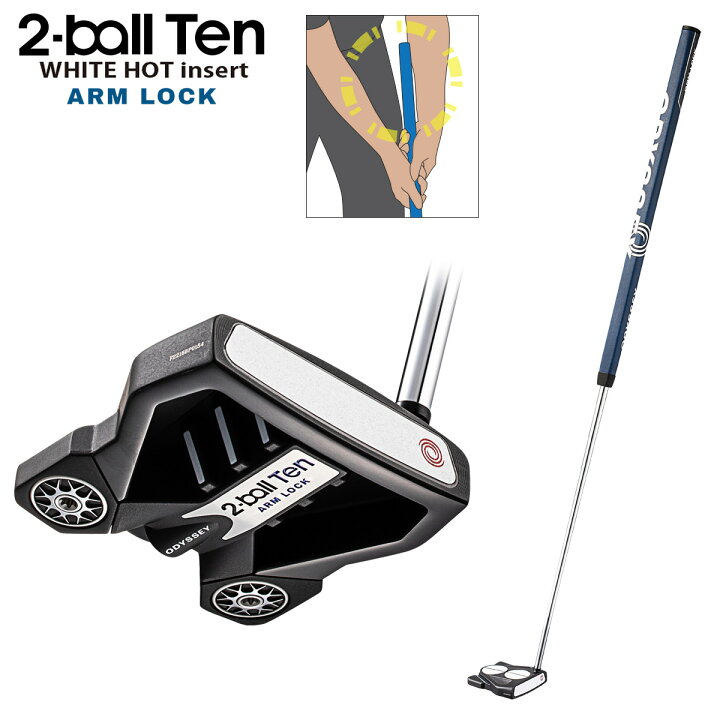 楽天市場】ODYSSEY オデッセイ日本正規品 2-BALL TEN ARMLOCK (2ボール 