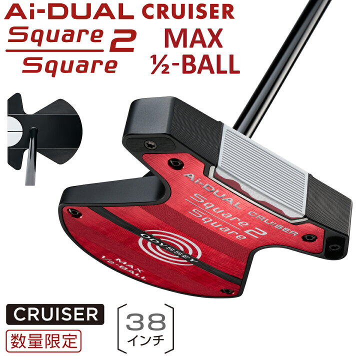 楽天市場】【限定品】 ODYSSEY オデッセイ 日本正規品 Ai-DUAL Square 