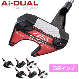 【8/15 エントリー/抽選で最大100%ポイントバック】 ODYSSEY オデッセイ 日本正規品 Ai-DUAL TRI-BEAM エーアイデュアル トライビーム パター 2026新製品 ストロークラボ90スチールシャフト 【当店在庫品】