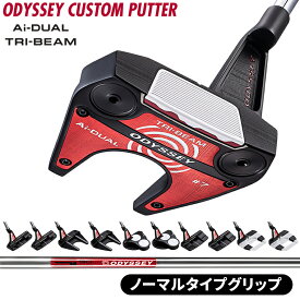 【8/15 エントリー/抽選で最大100%ポイントバック】 Ai-DUAL TRI-BEAM パター 「 ノーマルタイプグリップ 」 ストロークラボ90スチールシャフト 【カスタムクラブ 特注】 ODYSSEY オデッセイ 日本正規品 2026新製品