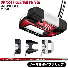 【3/10 エントリー/抽選で最大100%ポイントバック】 Ai-DUAL 1/2-BALL パター 「 ノーマルタイプグリップ 」 STROKE LAB70シャフト(レッド) 【カスタムクラブ 特注】 ODYSSEY オデッセイ 日本正規品 2026新製品