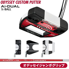 【3/10 エントリー/抽選で最大100%ポイントバック】 Ai-DUAL 1/2-BALL パター 「 オデッセイジャンボグリップ 」 STROKE LAB70シャフト(レッド) 【カスタムクラブ 特注】 ODYSSEY オデッセイ 日本正規品 2026新製品