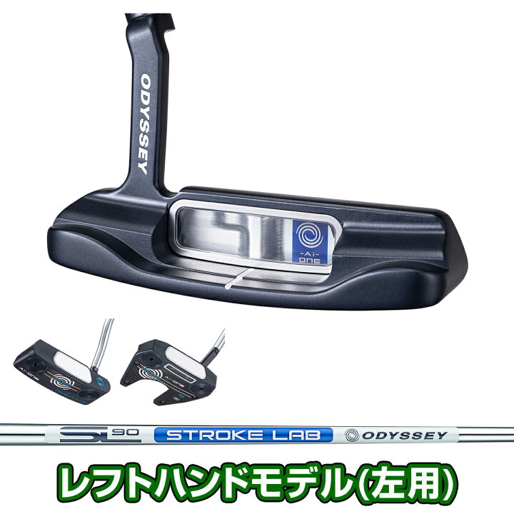 楽天市場】ODYSSEY オデッセイ日本正規品 AI-ONE エーアイワン パター 
