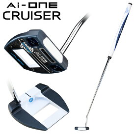 【7/13 10時～最大5倍!超ポイントバック祭[62H]】 ODYSSEY オデッセイ 日本正規品 AI-ONE CRUISER エーアイワン クルーザー 中尺 パター 2025モデル ストロークラボSL140スチールシャフト 【当店在庫品】