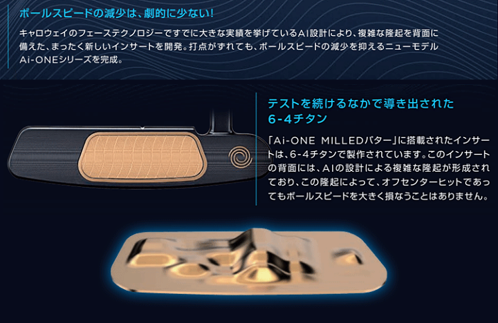 楽天市場】ODYSSEY オデッセイ日本正規品 AI-ONE MILLED 楽天市場】ODYSSEY オデッセイ日本正規品 AI-ONE MILLED