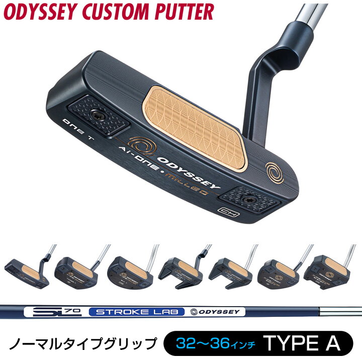 楽天市場】AI-ONE MILLED パター 「 ノーマルタイプグリップ 