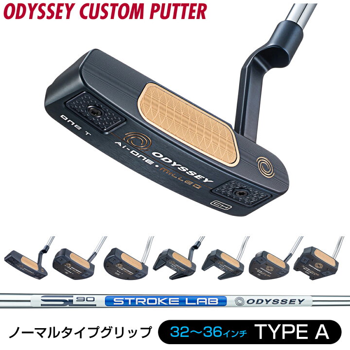 楽天市場】AI-ONE MILLED パター 「 ノーマルタイプグリップ 