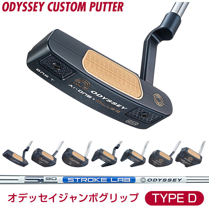 楽天市場】AI-ONE MILLED パター 「 オデッセイジャンボグリップ  
