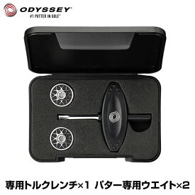 ODYSSEY オデッセイ 日本正規品 オデッセイパター専用 WEIGHT KIT ウェイトキット 専用ケース入り (専用レンチ×1個、パター専用ウェイト×2個) 【あす楽対応】