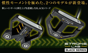 ODYSSEY(オデッセイ)日本正規品STROKELABBLACK(ストロークラボブラック)パター2019新製品STROKELABPistolグリップ【あす楽対応】