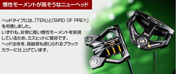 ODYSSEY(オデッセイ)日本正規品STROKELABBLACK(ストロークラボブラック)パター2019新製品STROKELABPistolグリップ【あす楽対応】