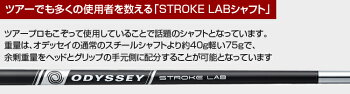 ODYSSEY(オデッセイ)日本正規品STROKELABBLACK(ストロークラボブラック)パター2019新製品STROKELABPistolグリップ【あす楽対応】