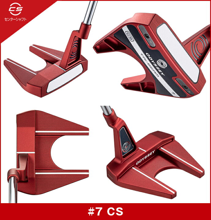 楽天市場】【限定品】 ODYSSEY オデッセイ日本正規品 TRI-BEAM RED 
